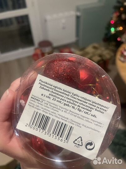 Елочные игрушки