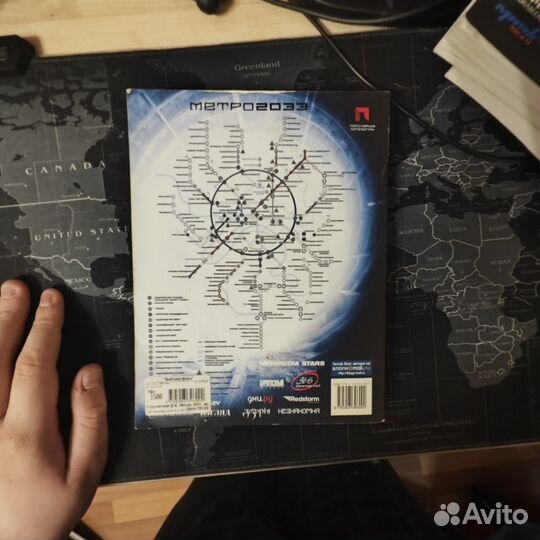 Дмитрий глуховский метро 2033