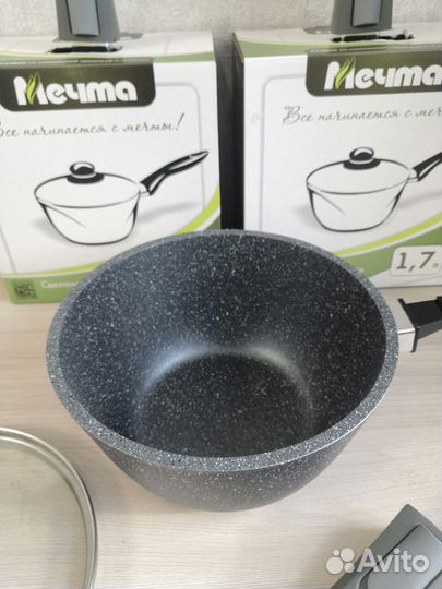 Новый ковшик кухонный 1,7л со съёмнымной ручкой