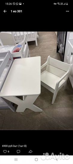 Столик и стульчик детский