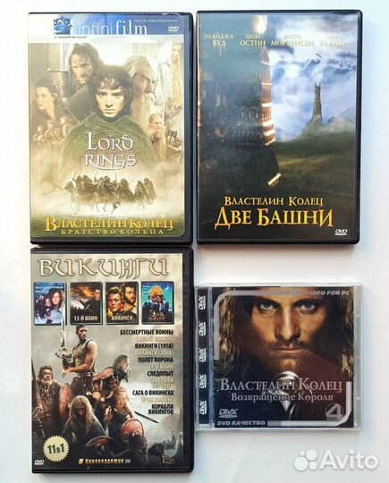 Диски с фильмами (лицензионные)