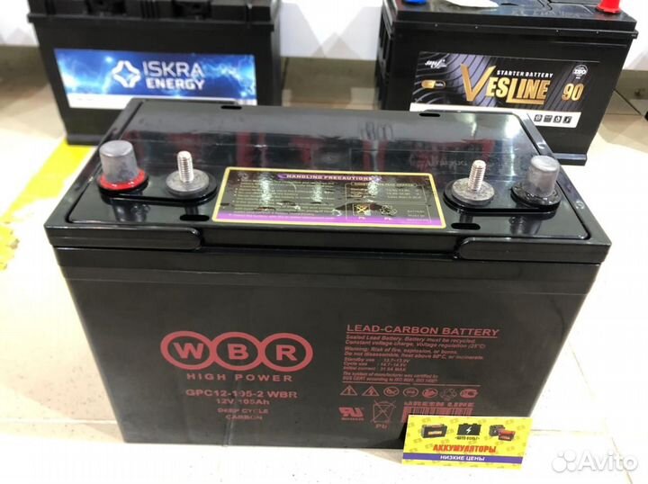 Аккумулятор Сarbon WBR GPC12-105-2