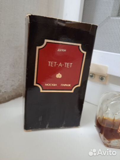 Духи винтаж