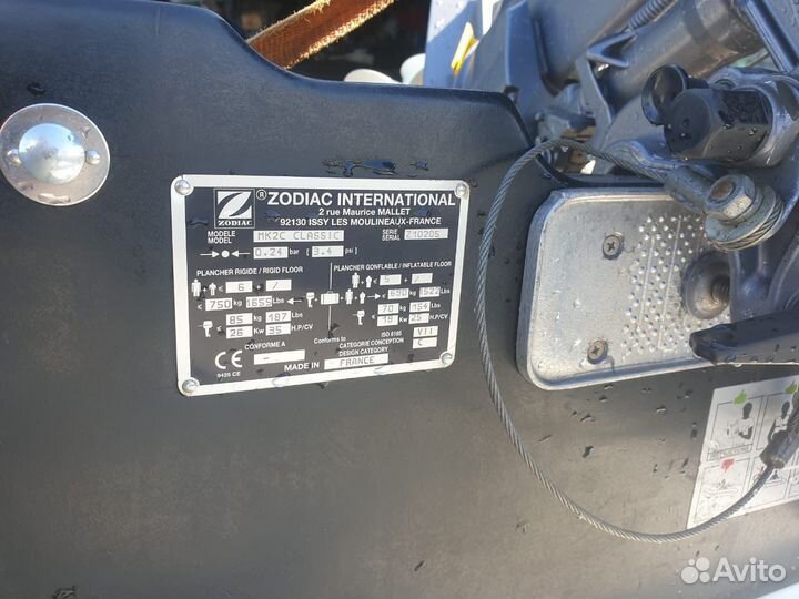 Лодка Zodiac MK2C+ мотор yamaha-30+прицеп мзса