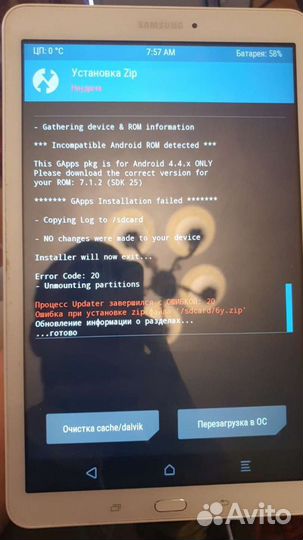 Ремонт компьютеров и ноутбуков