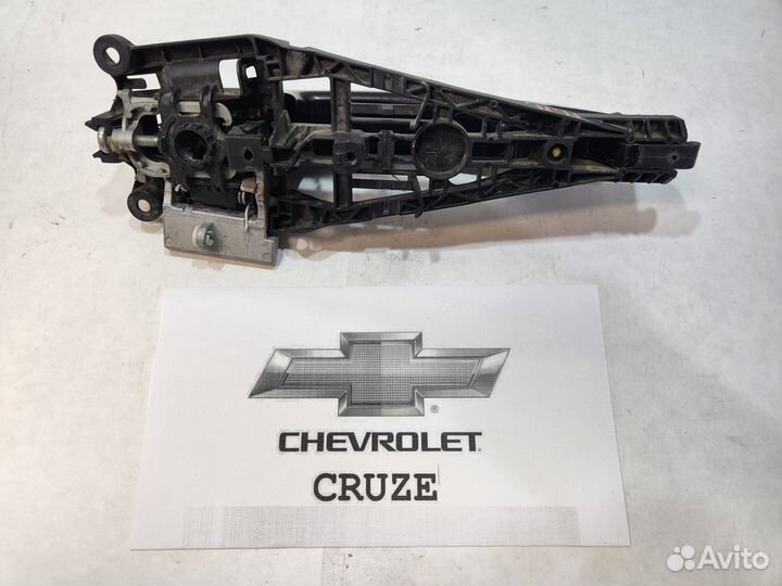 Ручка п.прав.двери Chevrolet Cruze-159