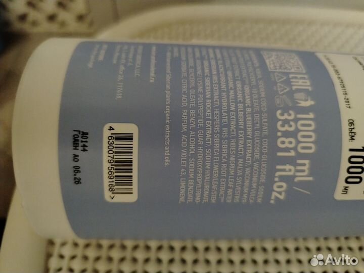 Шампунь для окрашенных волос, профессиональный