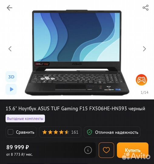 Asus tuf gaming f15