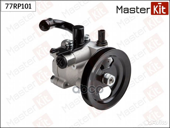 Насос гидроусилителя 77RP101 77RP101 MasterKit