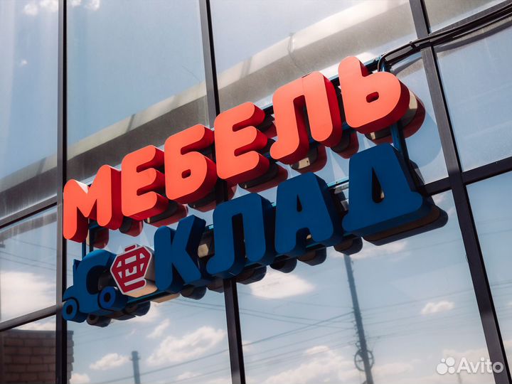 Гостиная стенка