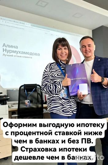 Риелтор - ваш эксперт по недвижимости