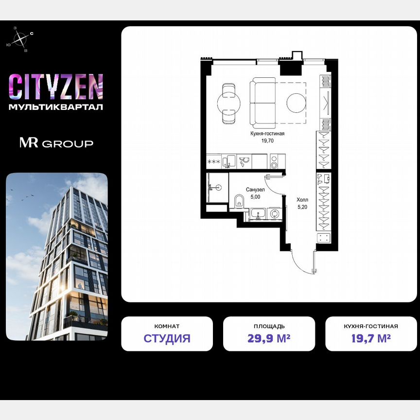 Квартира-студия, 29,9 м², 3/36 эт.