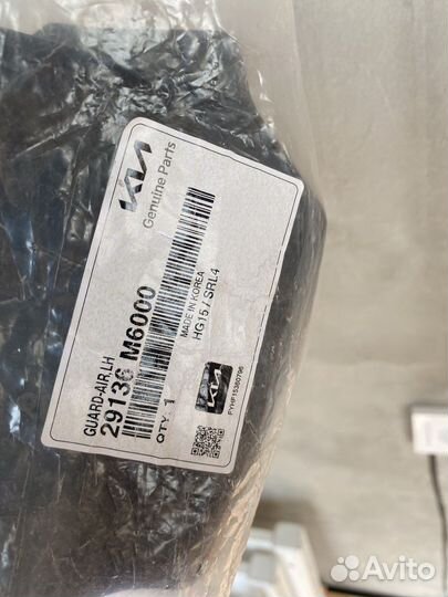 Защитный кожух радиатора hyundai/KIA 29136M6000