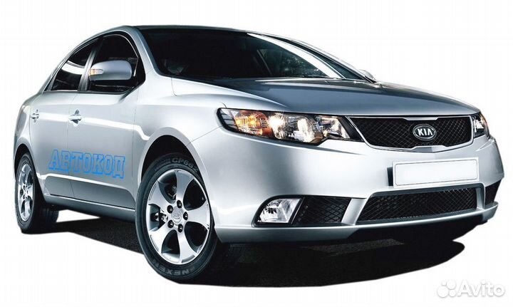 Новый диффузор в сборе Kia Cerato II 2008 - 2013