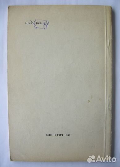 Боевое содружество польских и советских партизан