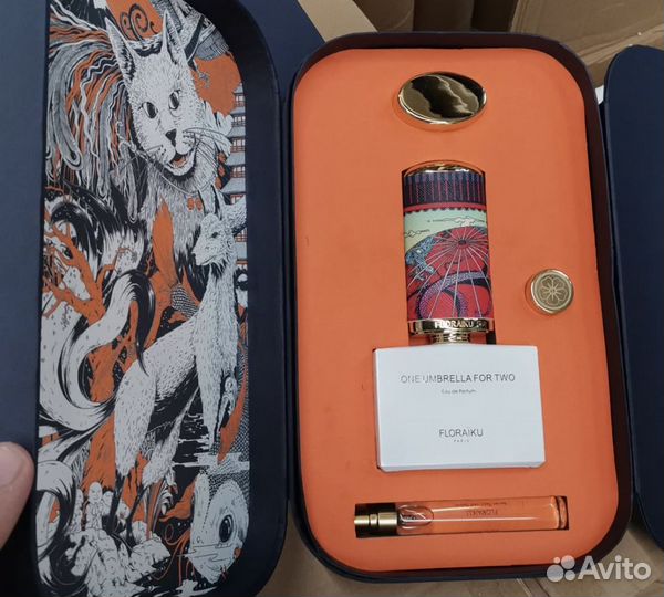 Floraiku one umbrella for two