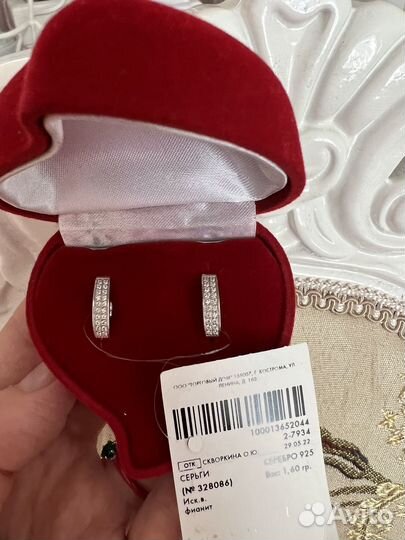Серьги, гвоздики, кольцо