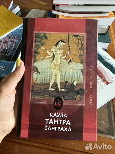 Книги по джйотиш астролгии