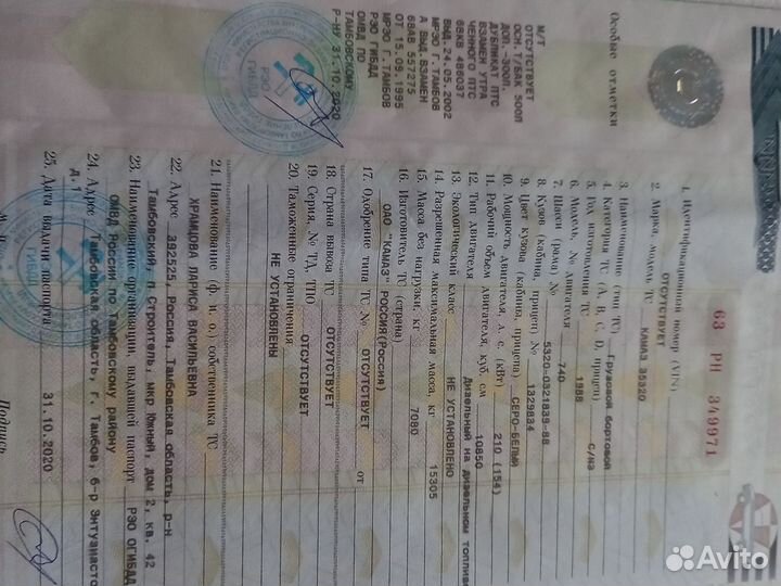 Продам камаз на запчасти