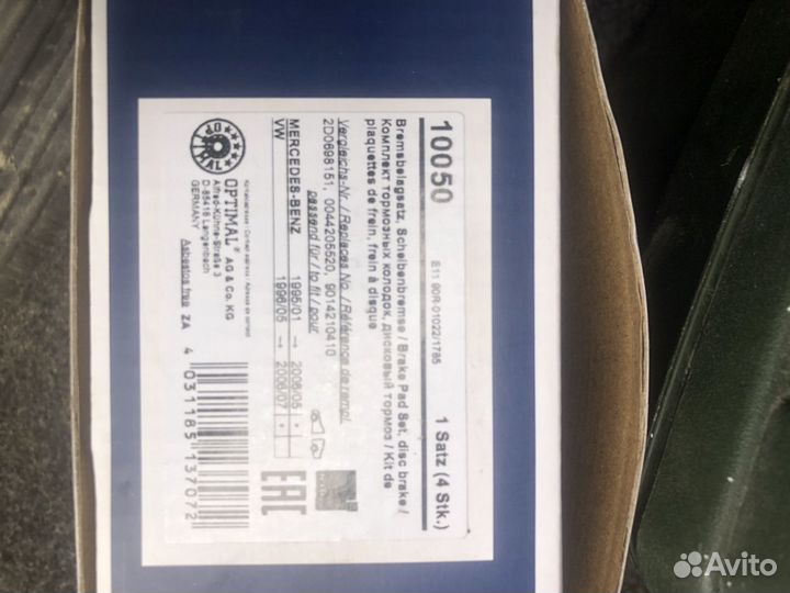 Тормозные колодки на mercedes новые