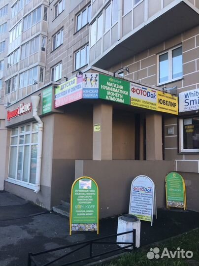 Мультфильмы:Маша и Медведь/Обычные/25 руб./2021г.в