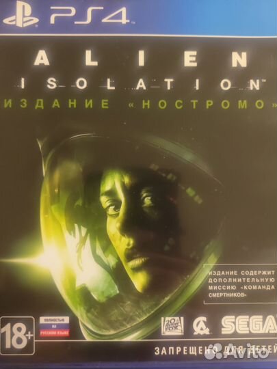 Alien isolation ps4 издание ностромо диск
