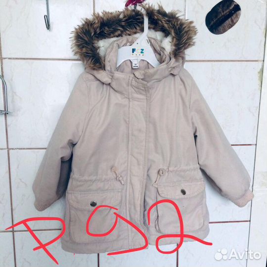Парка для девочки