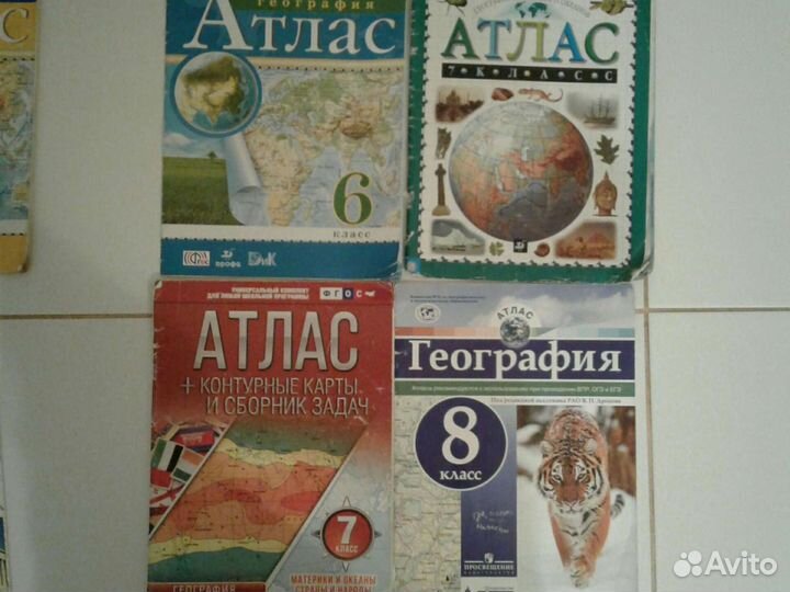 Атлас контурн.карты по географии,истории5, 6,7,8кл