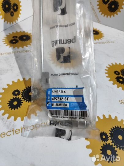 Топливная трубка 4P7812 Caterpillar 3412