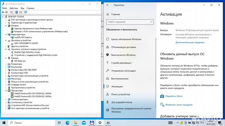 Ноутбук в отличном состоянии