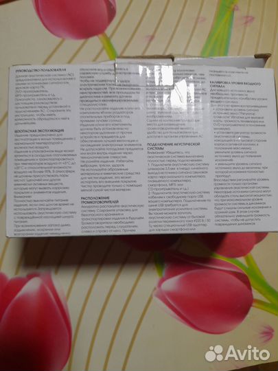 Колонки для компьютера Dialog AC-02UP