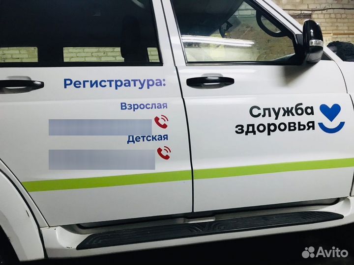 Брендирование / Реклама на авто / Наклейки на авто