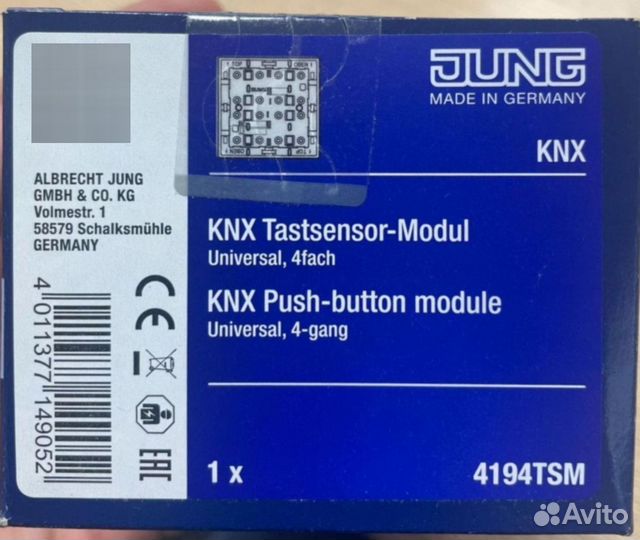 Выключатель KNX jung 4194 TSM