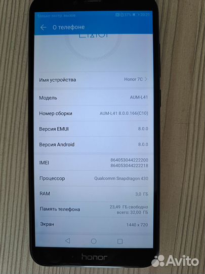 Смартфон honor 7c
