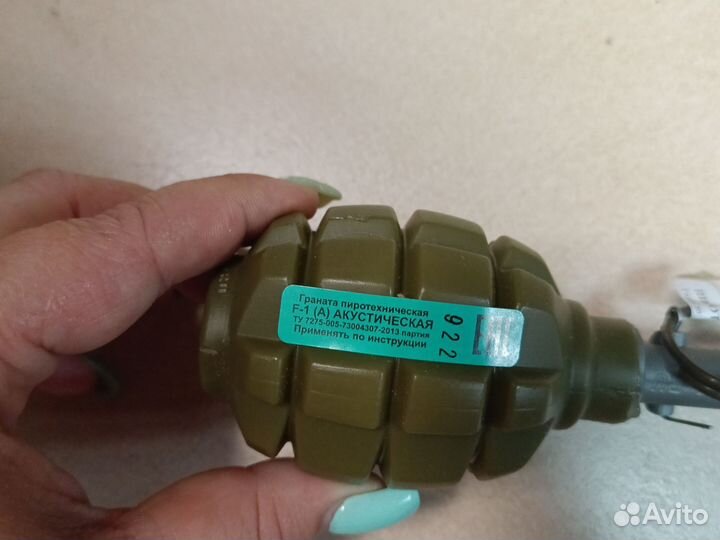 Граната страйкбольная