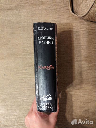 Книга Хроники Нарнии