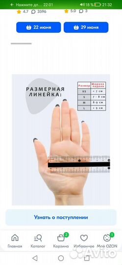 Перчатки нитриловые