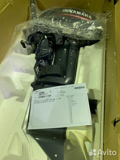 Новый лодочный мотор Yamaha 30 hmhs