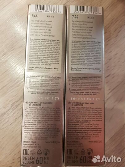 Краска для волос estel deluxe