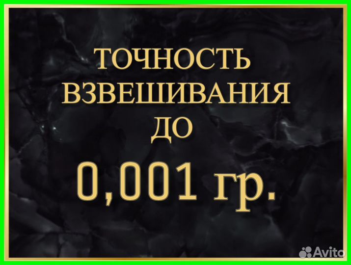 Скупка золотого и серебряного лома