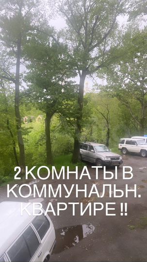 2-к. квартира, 44 м², 1/5 эт.