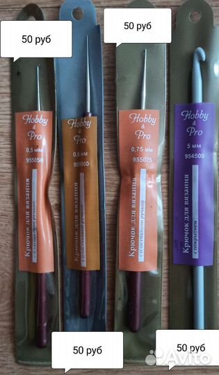 Тунисское плетение