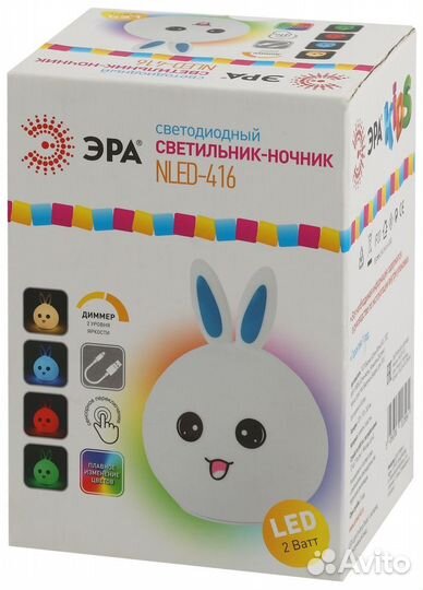 Светильник-ночник эра зайчик (арт. 232796)