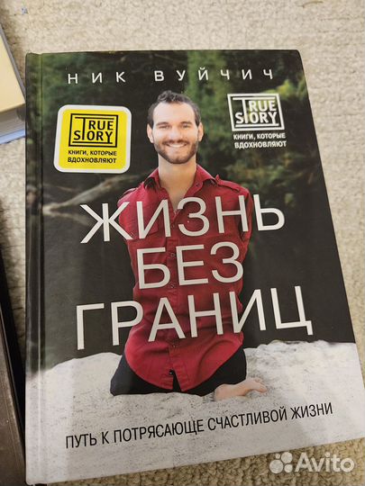 Книги саморазвитие бизнес