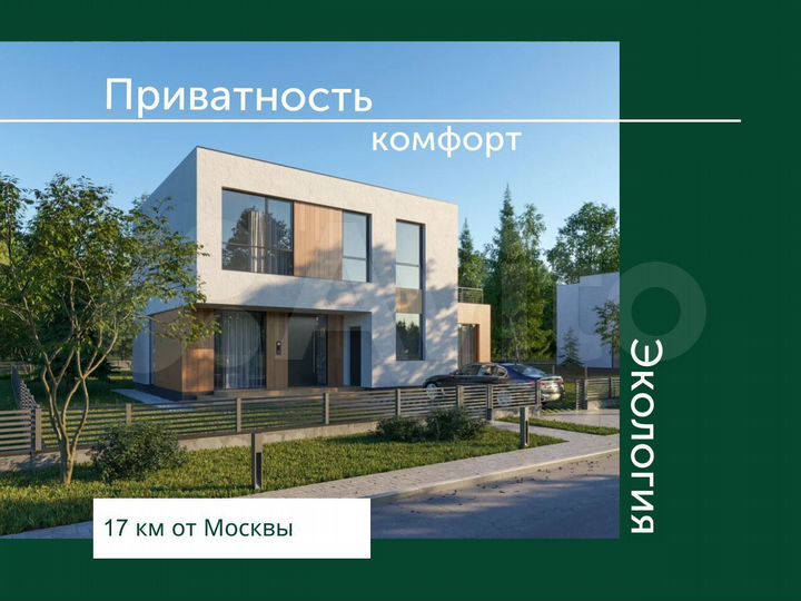 Коттедж 330 м² на участке 12 сот.