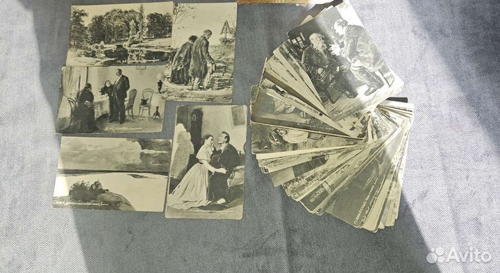 Дореволюционные открытки