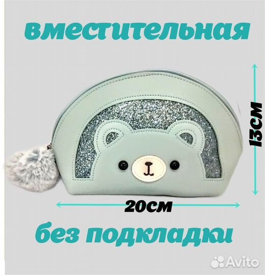 Косметичка Органайзер Пенал