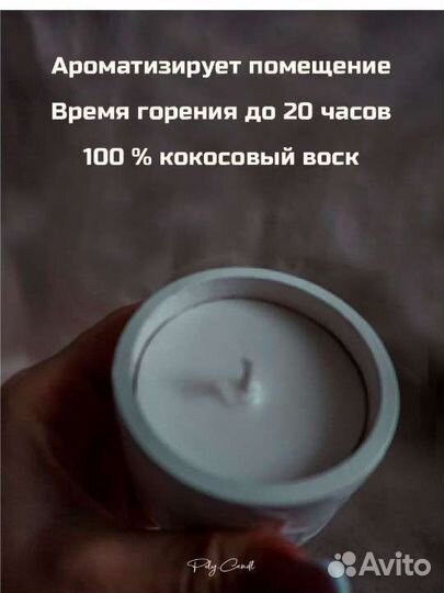 Соевые свечи в гипсе