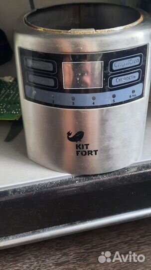 Блендер KT-1301