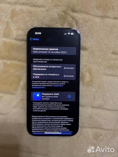 Продам iPhone 14pro 256